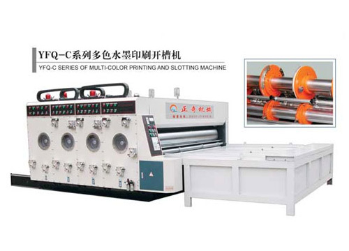 浙江YFQ-C系列多色水墨印刷开槽机
